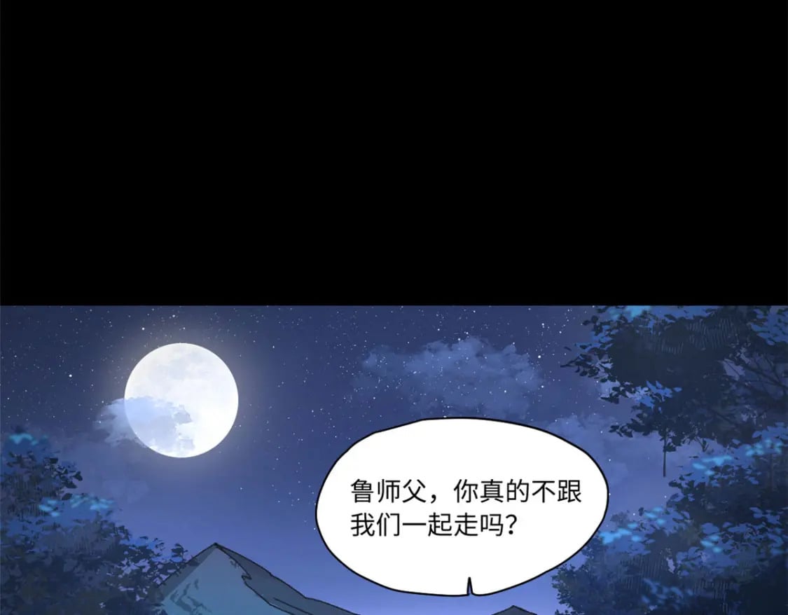 086 万众瞩目47