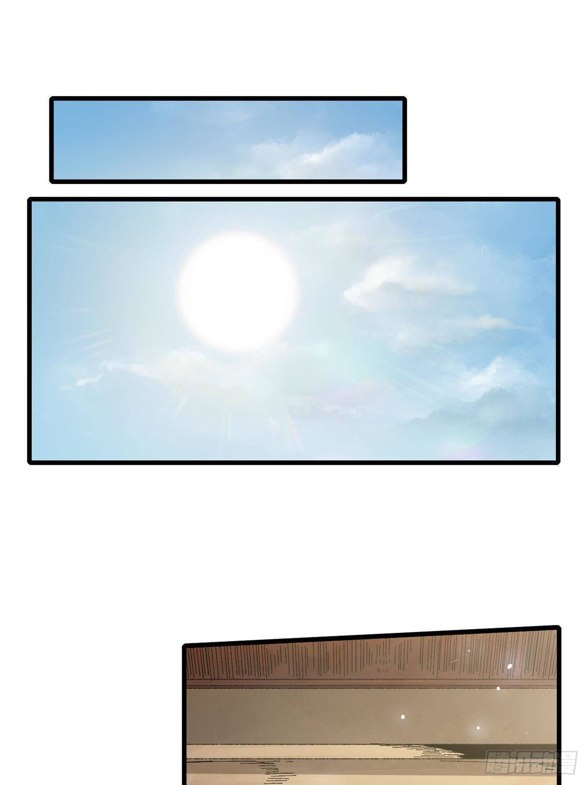 032 开府建制19