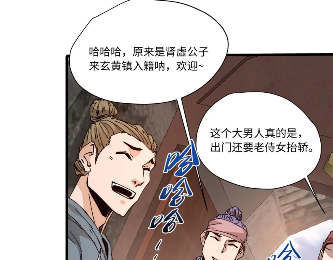 089 严阵以待15