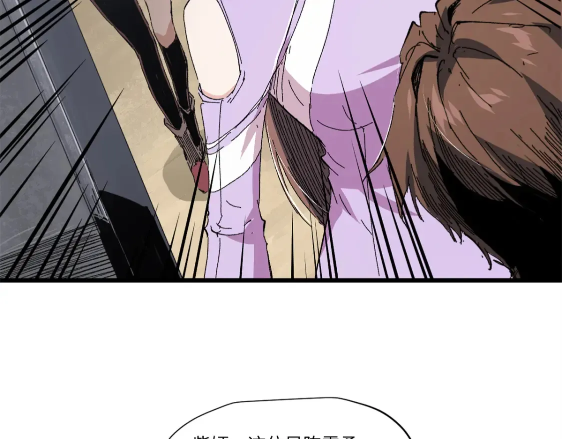 007 元气漩涡8