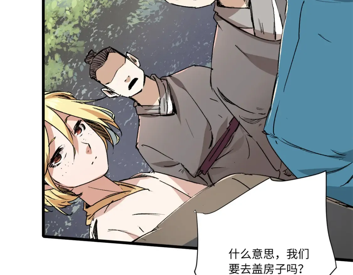 013 玄黄村！16