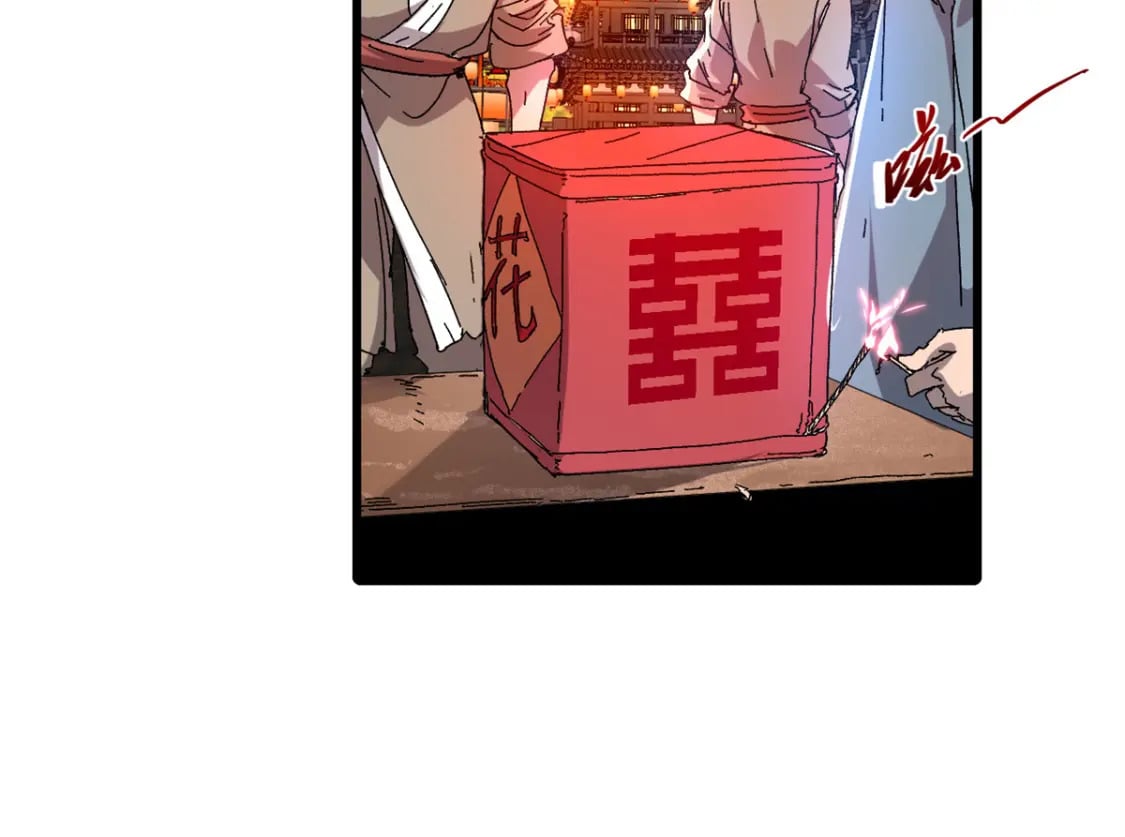 090 龙潭虎穴10