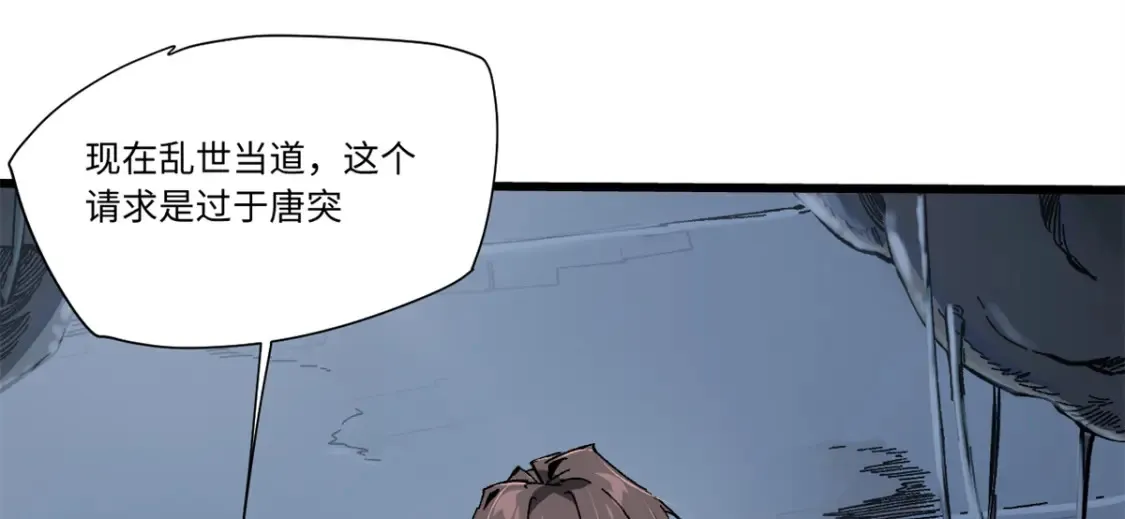 008 愿力珠的共鸣88