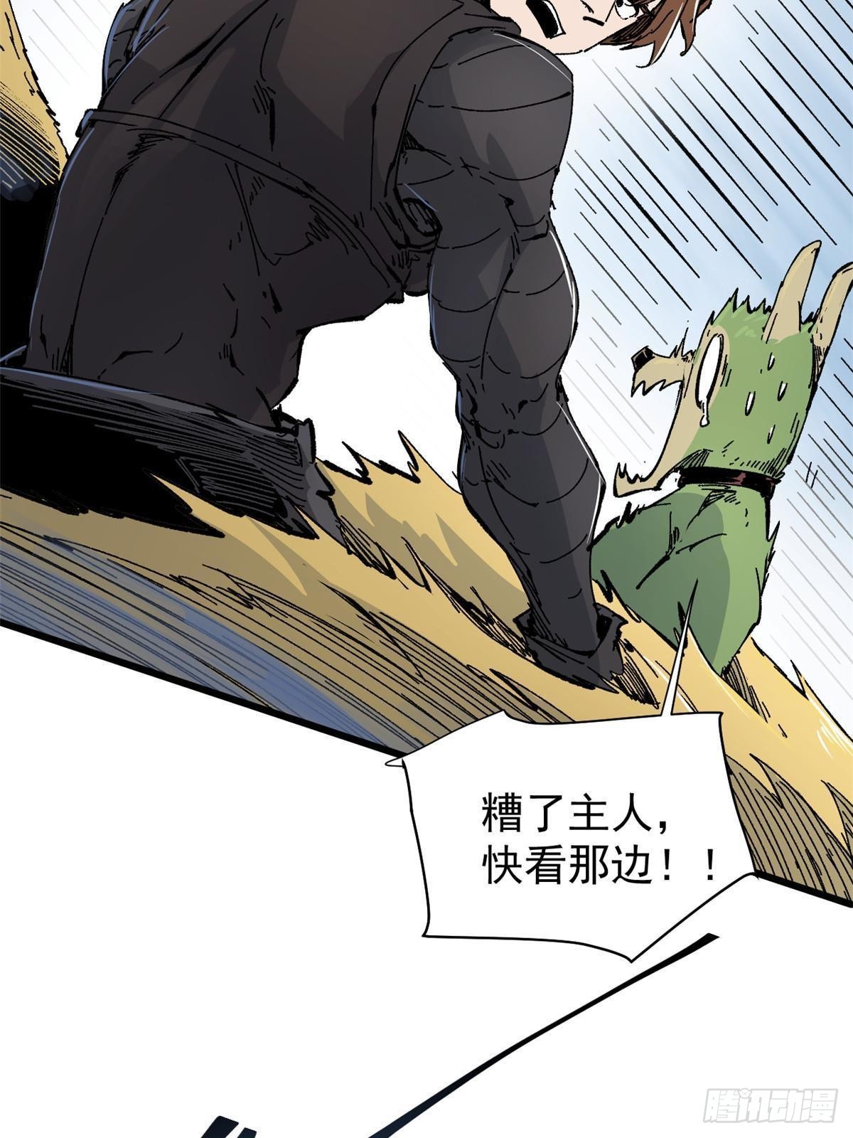 073 龙争虎斗60