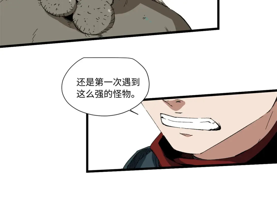 022 异次元魔方20