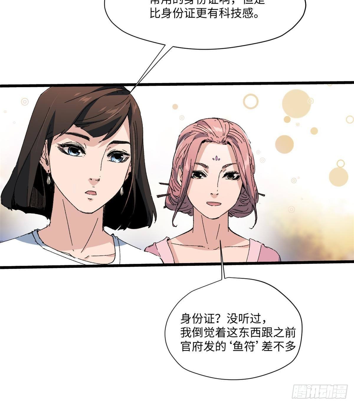 046 天籍卡63