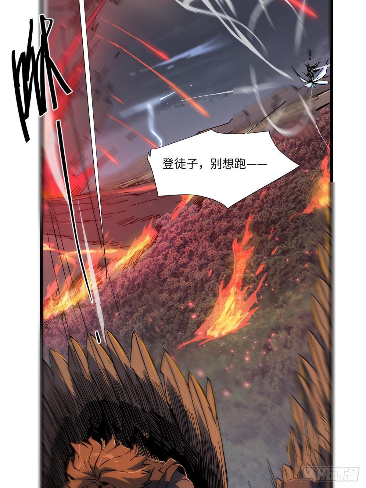 063 祸不单行5