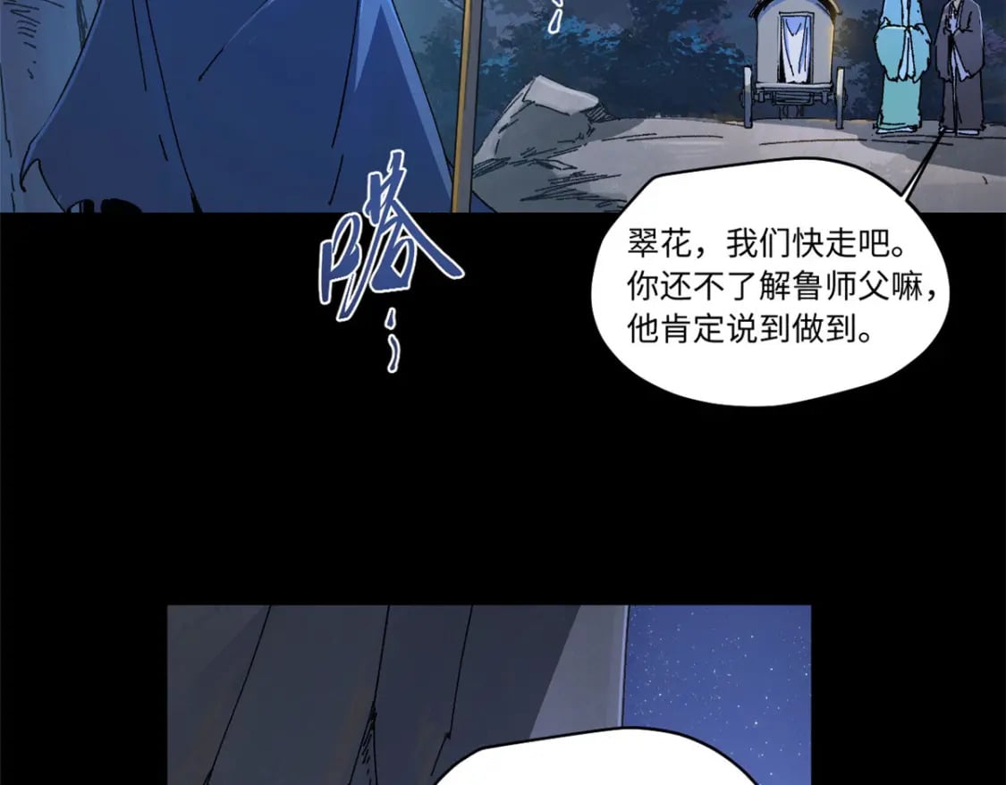 086 万众瞩目56