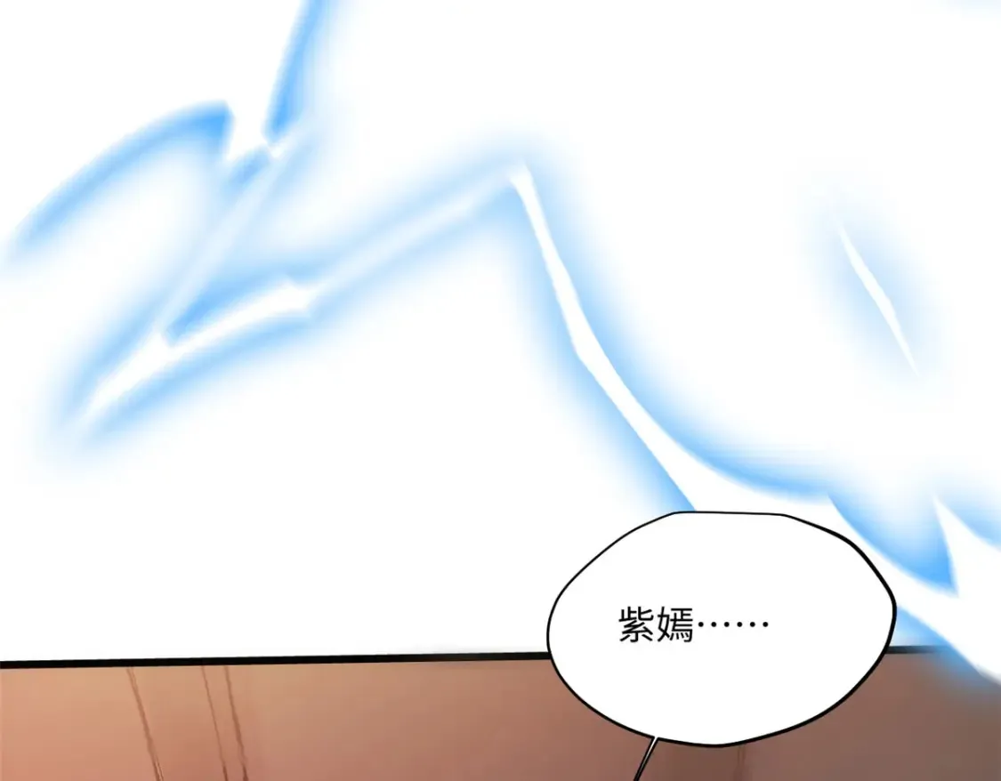 003 异能者153