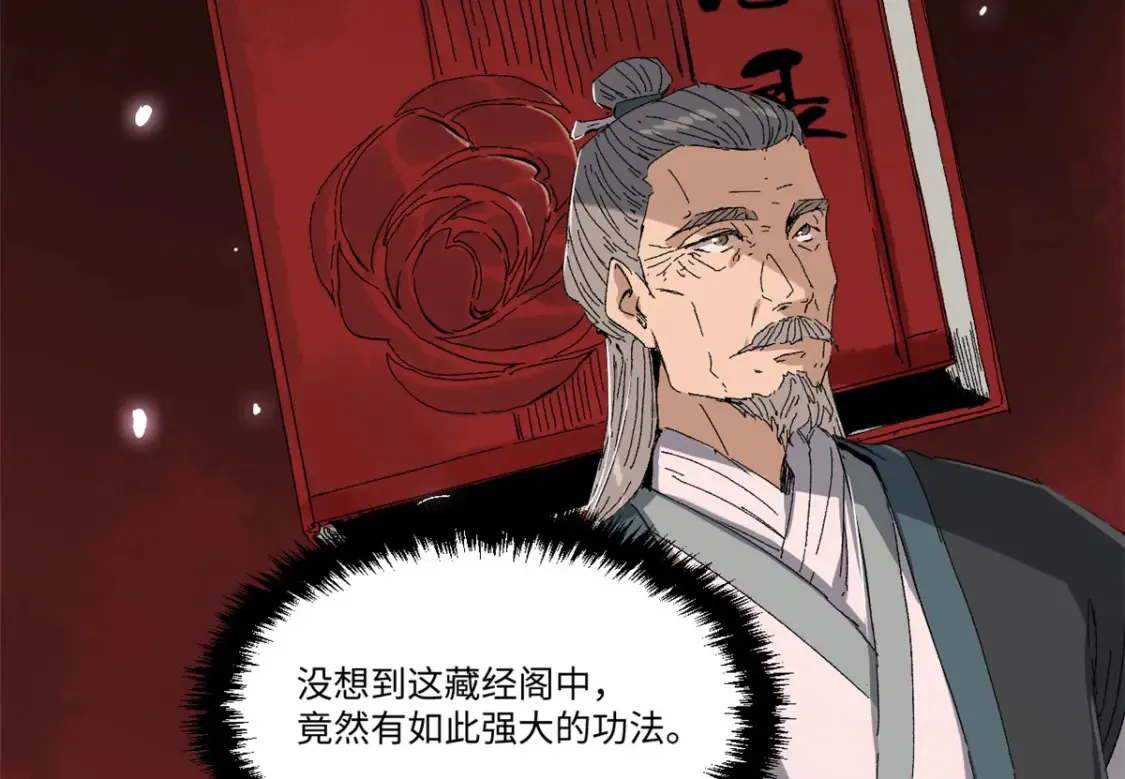 016 全民修炼36