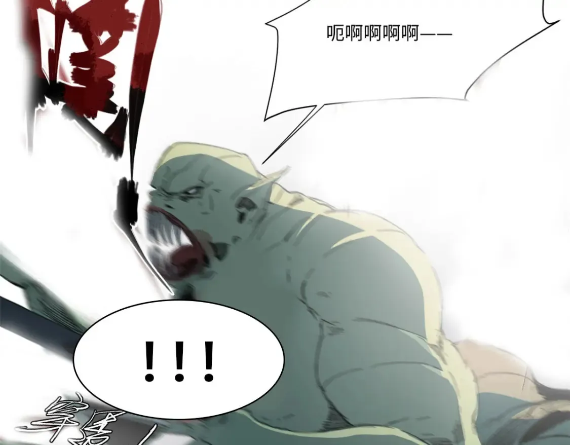 012 死战！11
