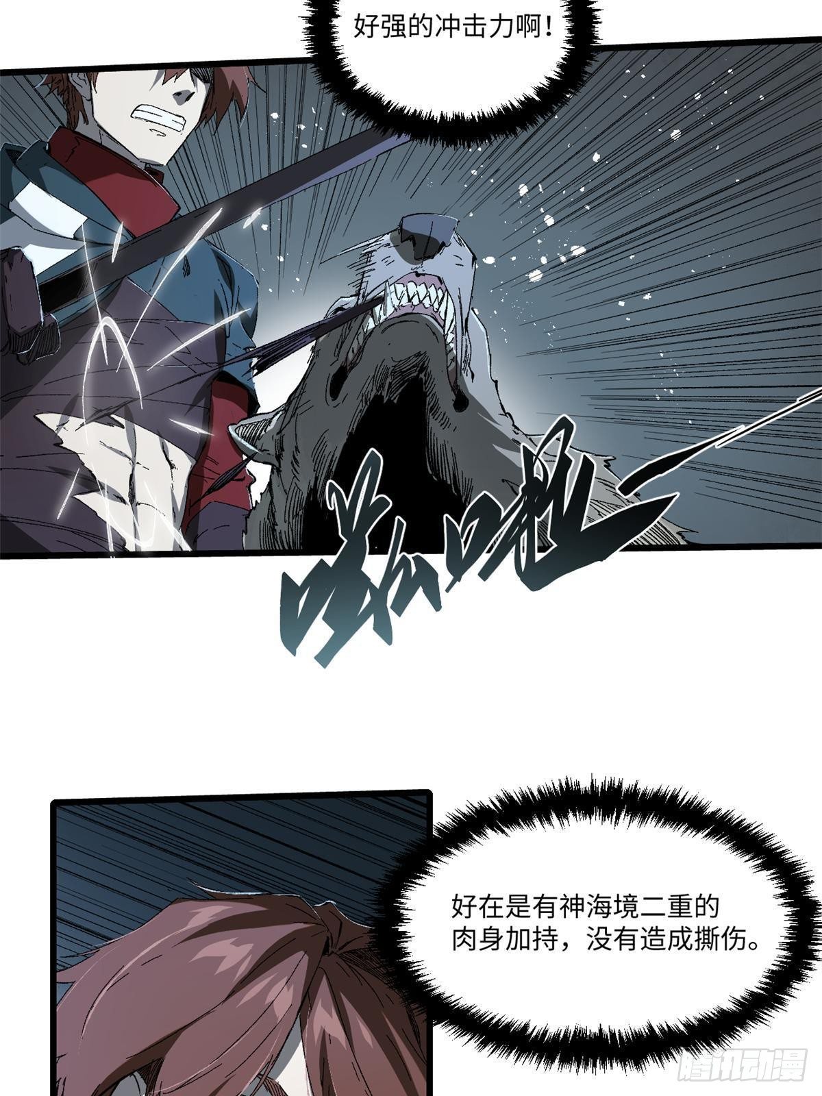 026 千钧一发2