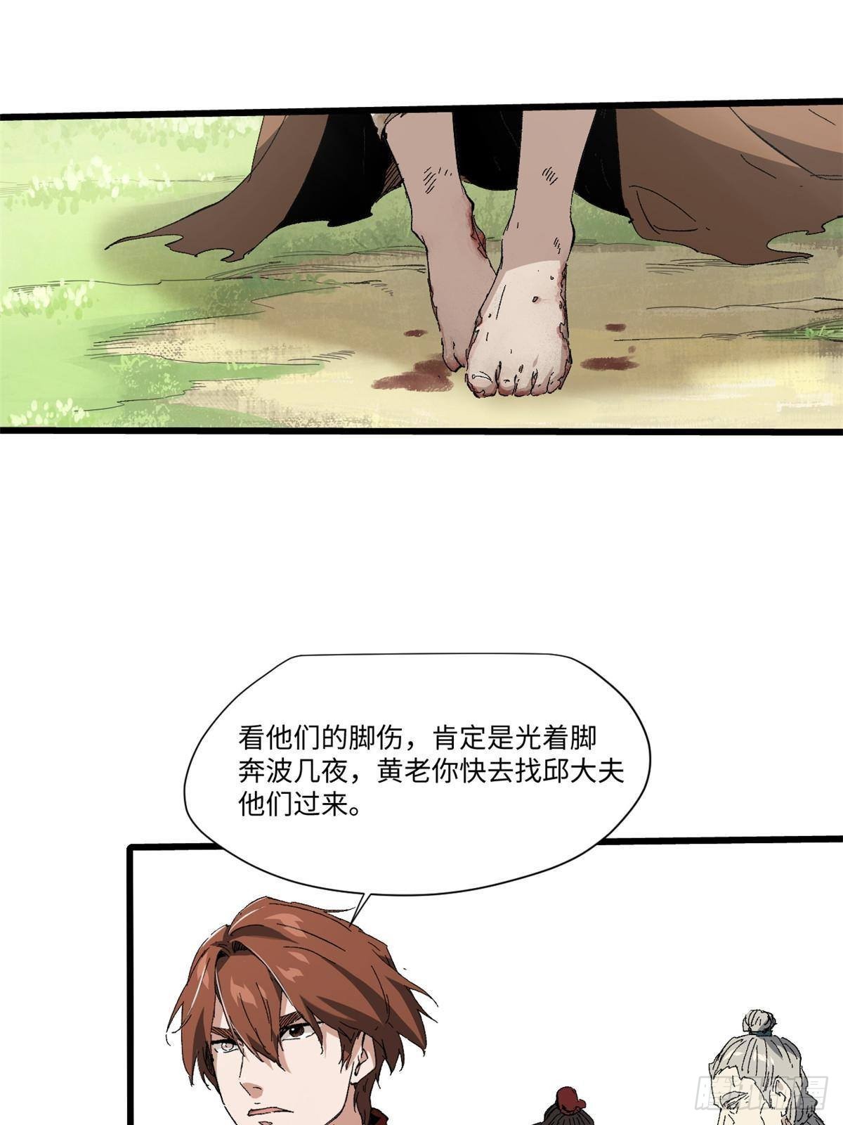 037 巧遇9