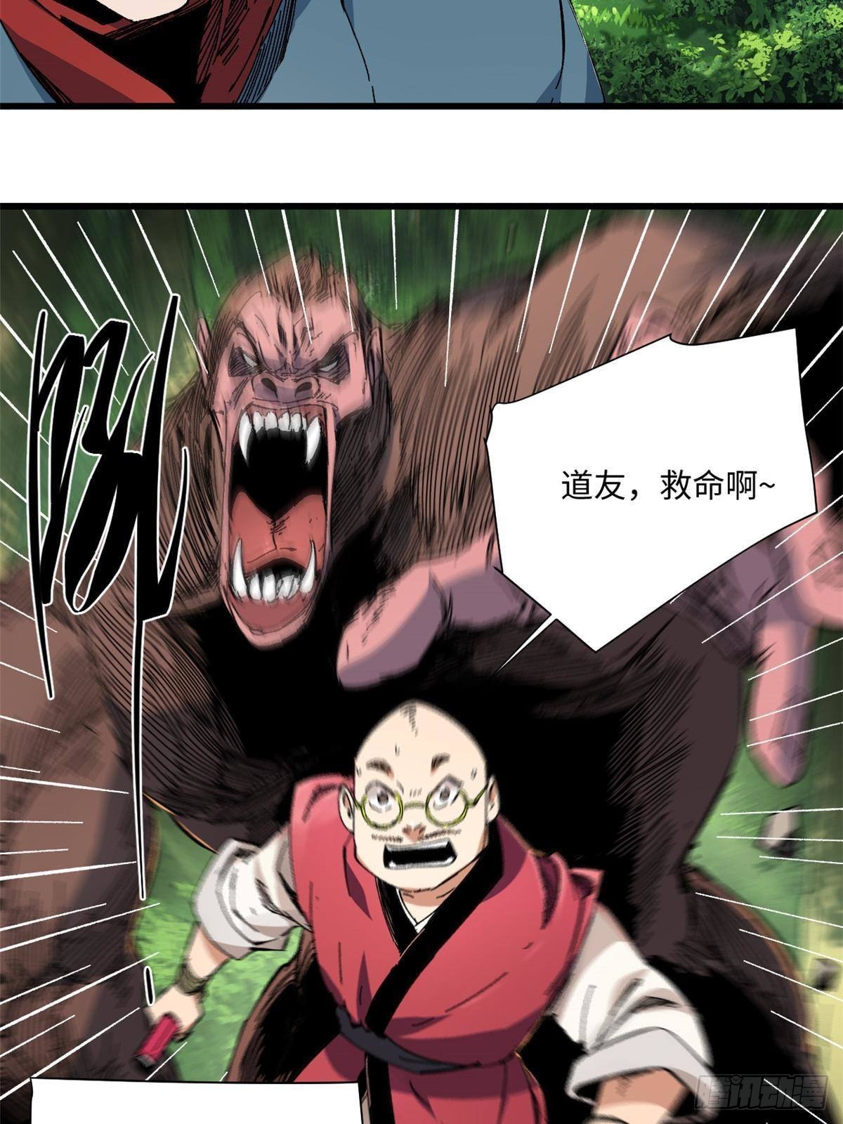 059 绿皇叛逃41