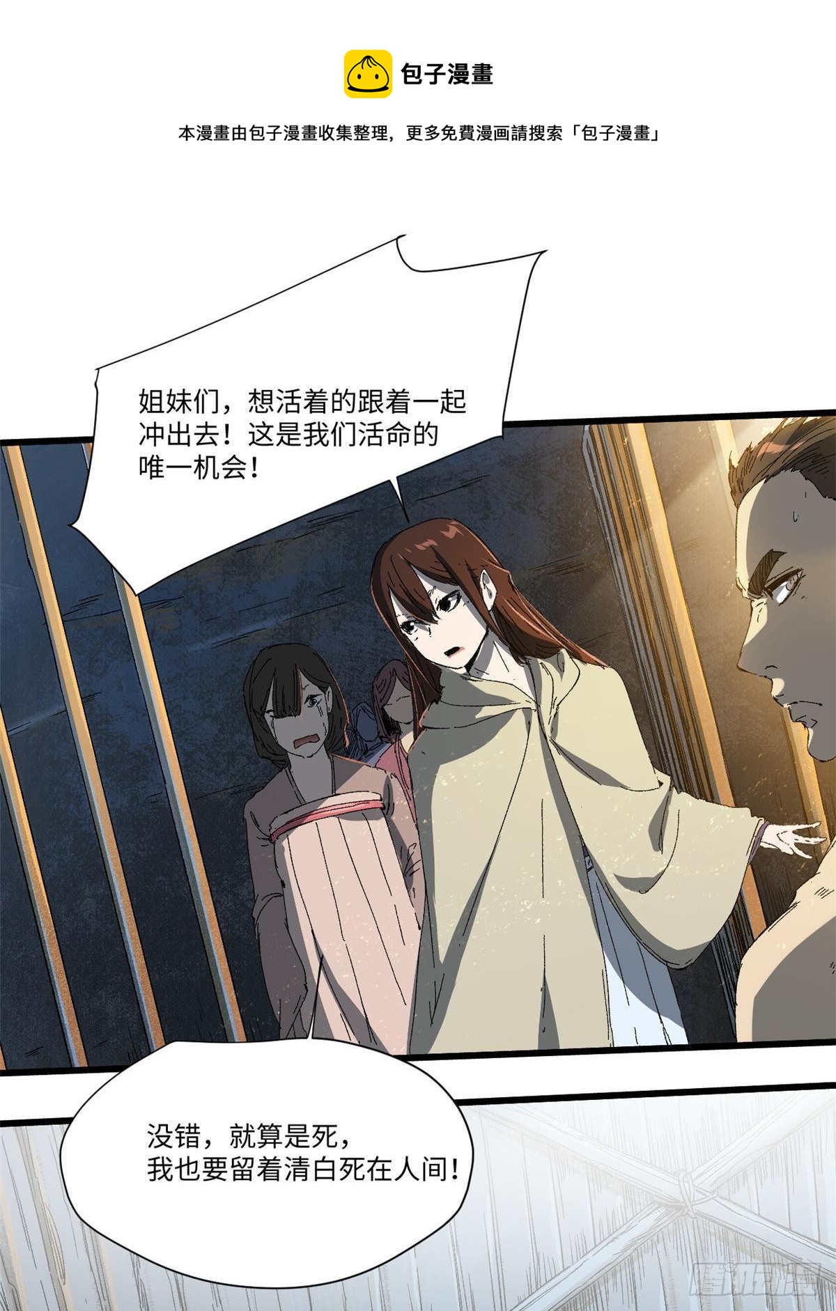 034 暴动40