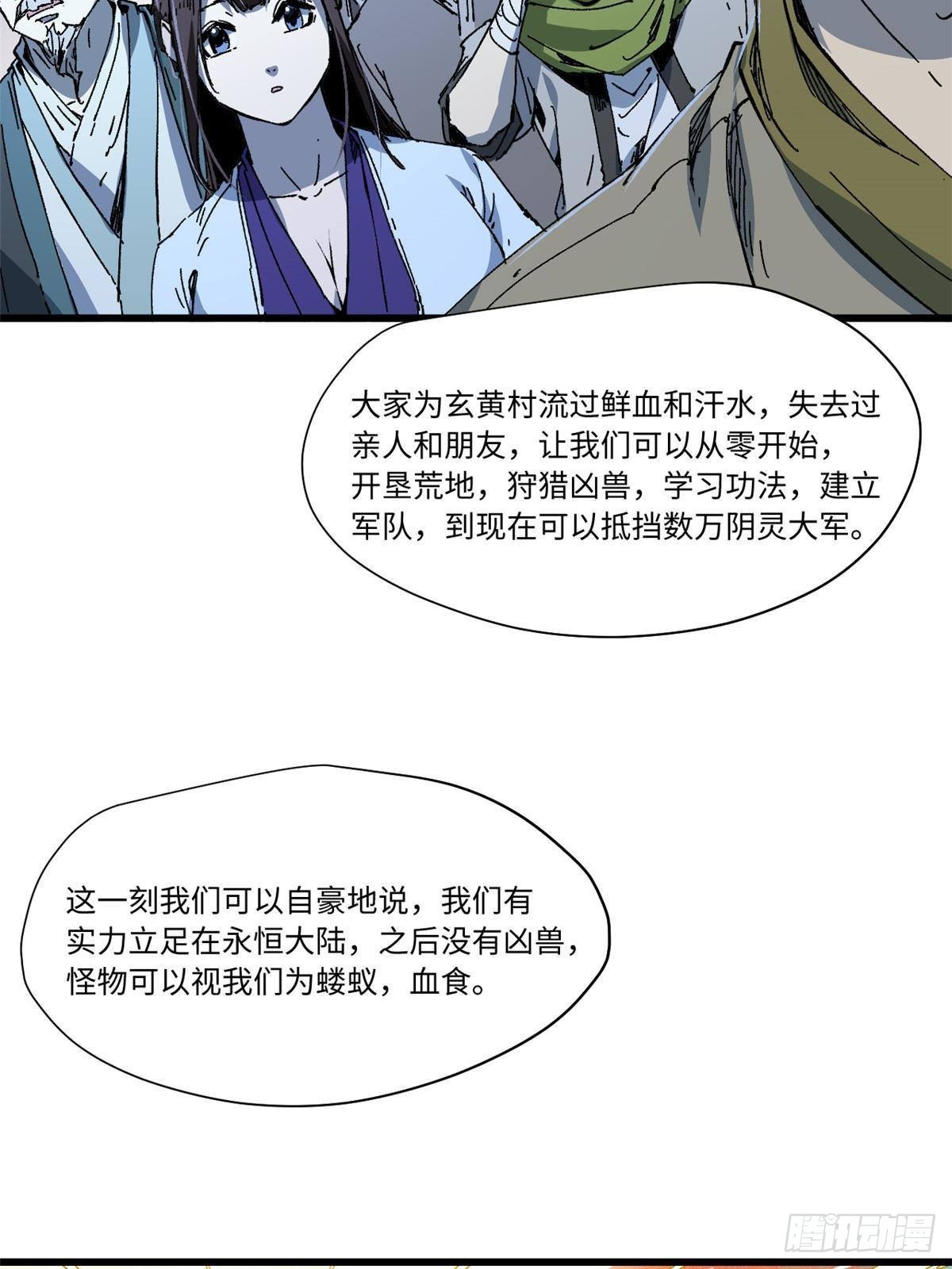 054 玄黄镇34