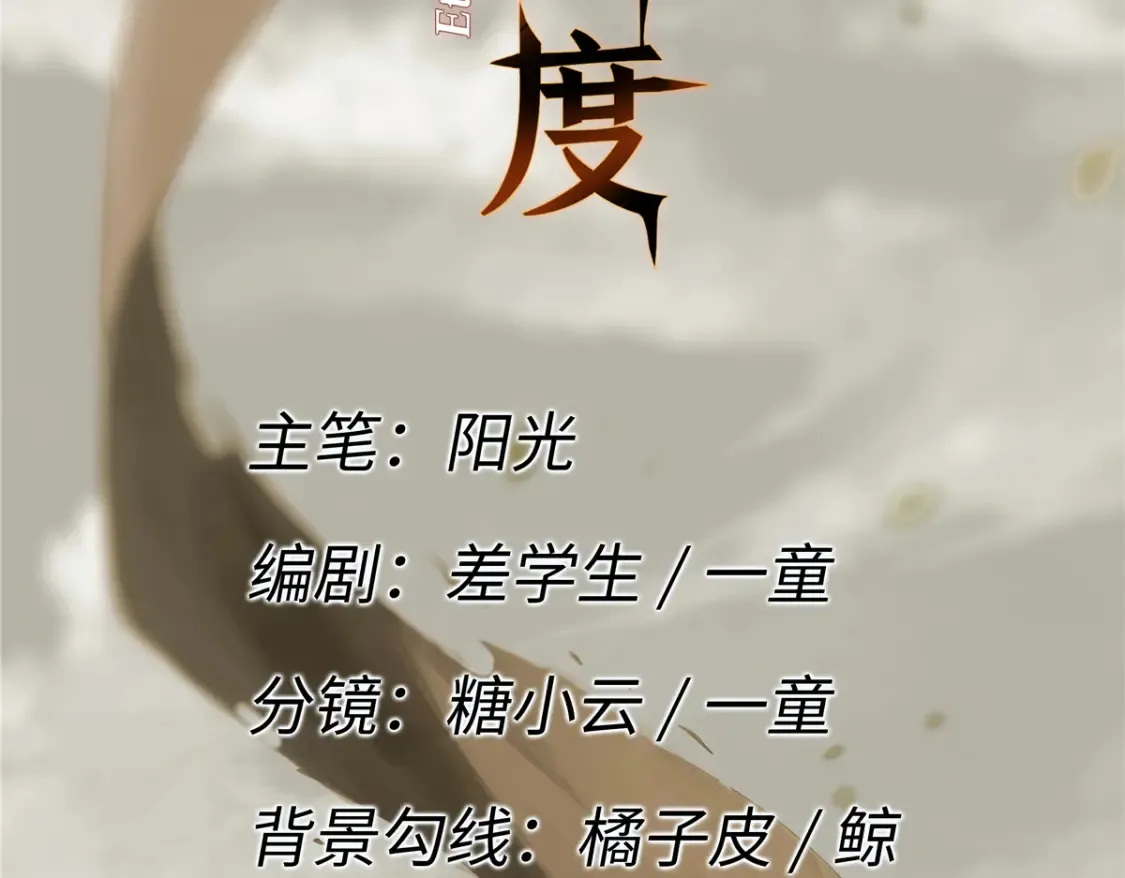 011 永恒大陆18