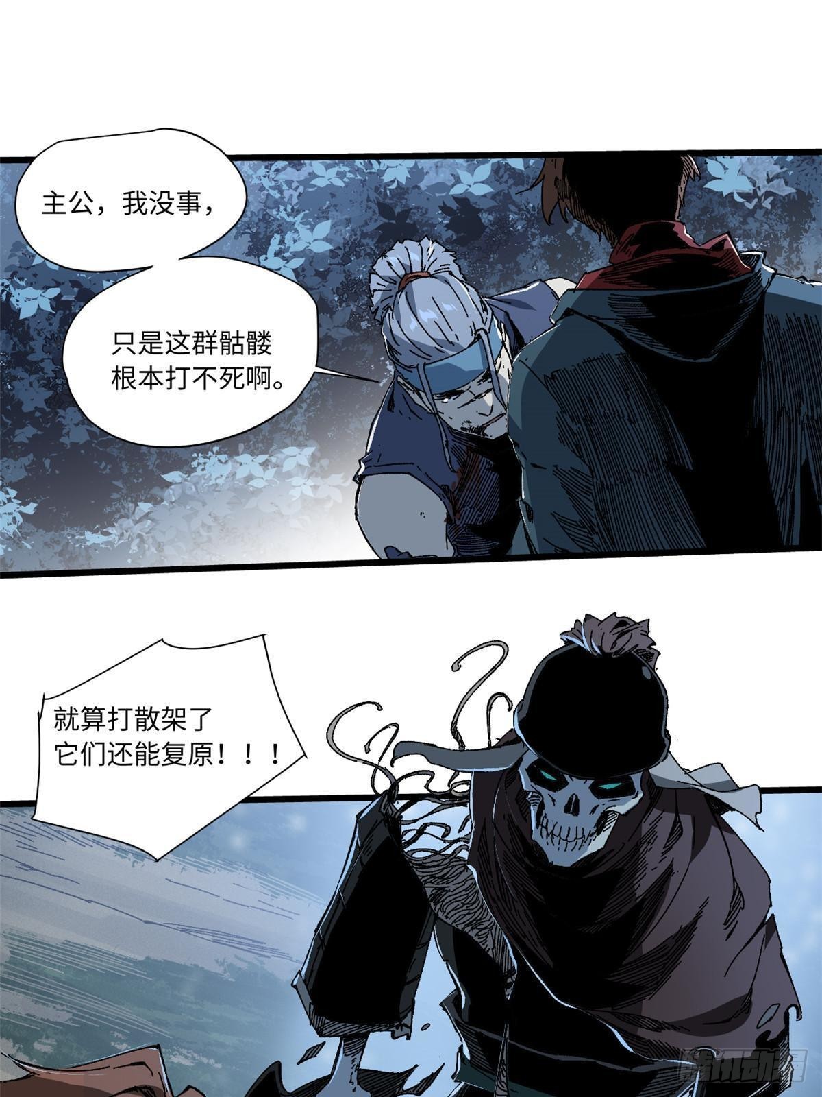 051 逆转于绝境之间0