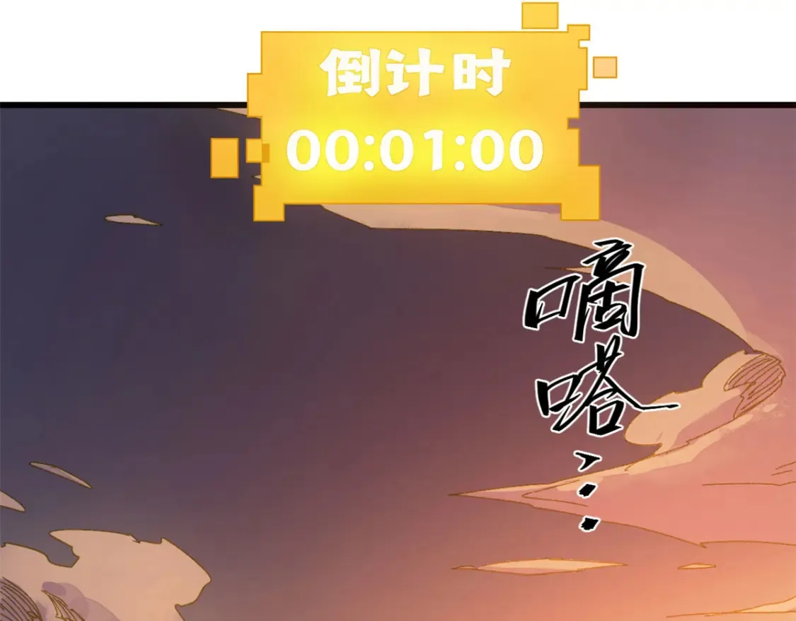 002 末日降临之时71