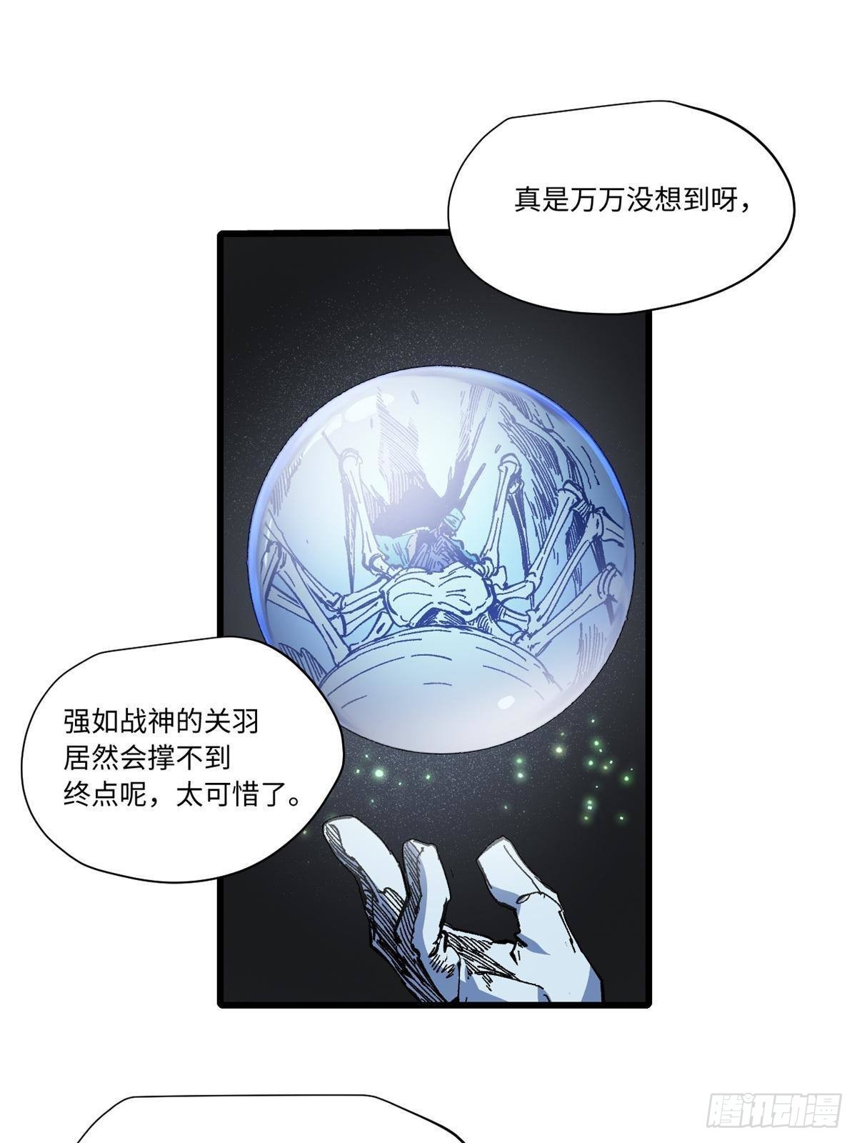 077 争渡雷灾6