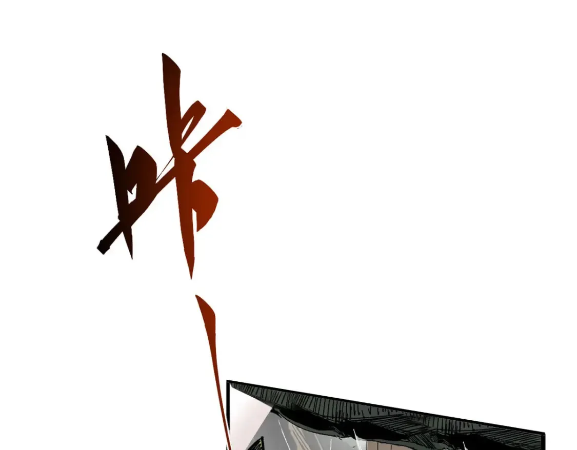 021 食人族！89