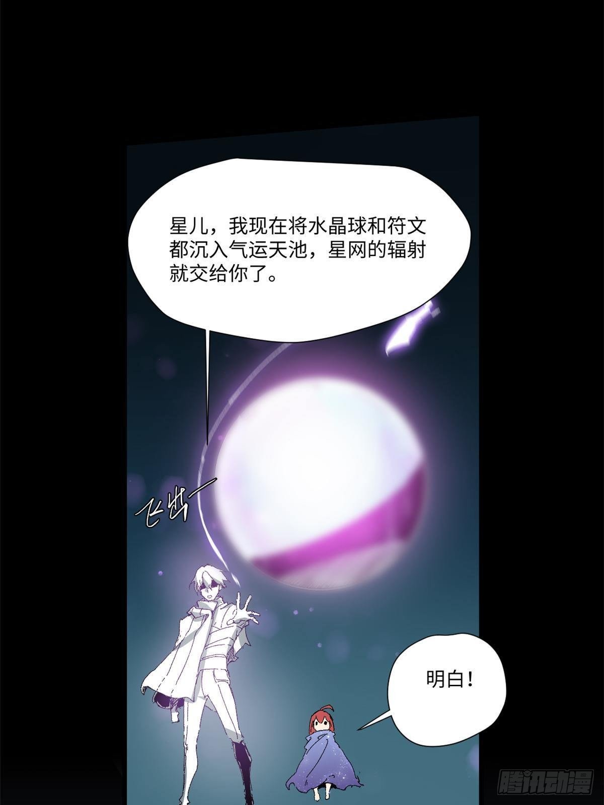 033 星海53