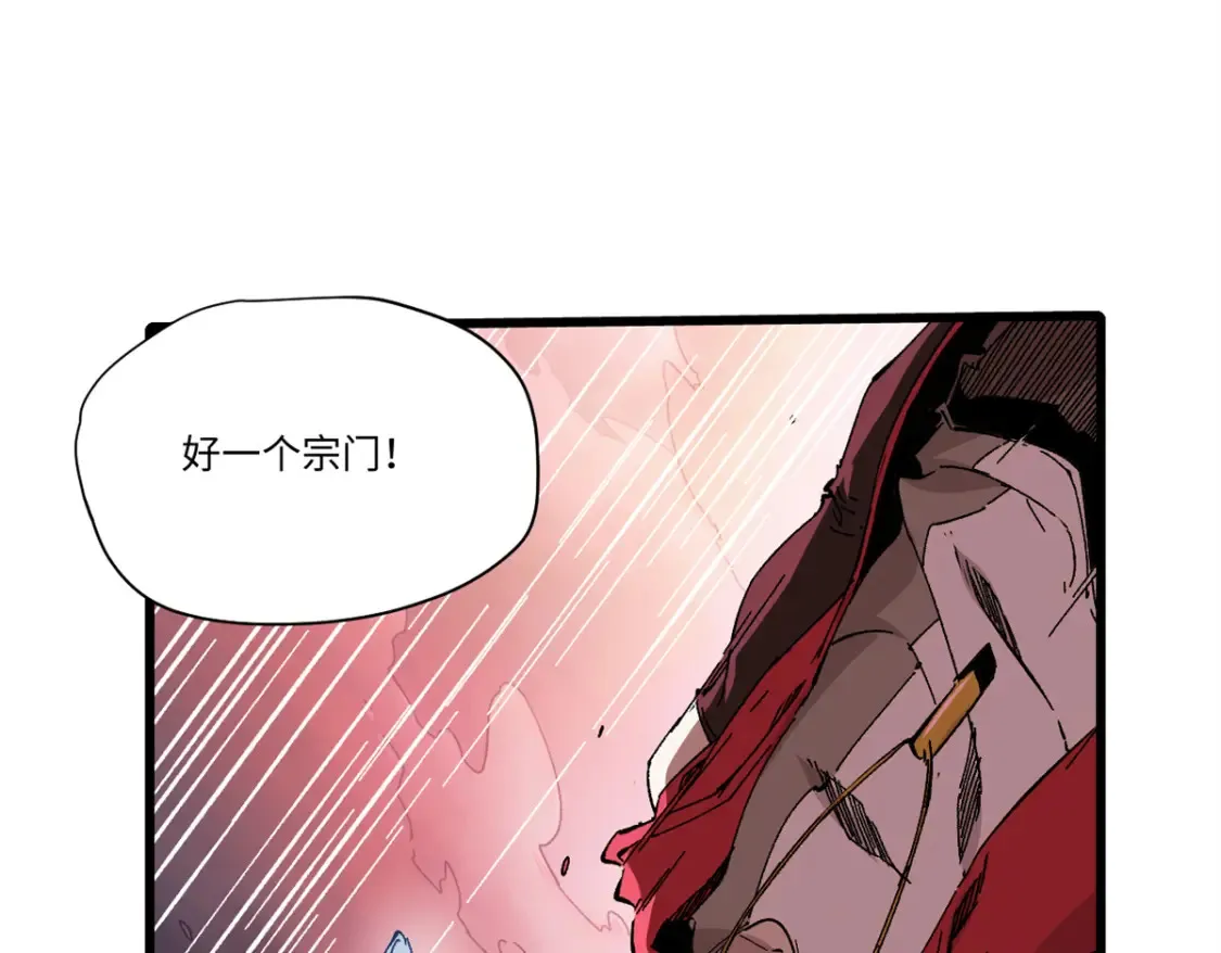 010 万界融合163