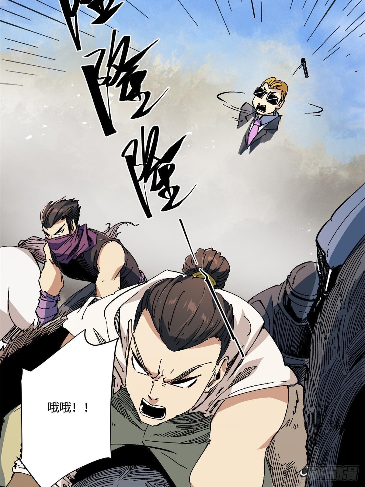 062 武道会开赛31