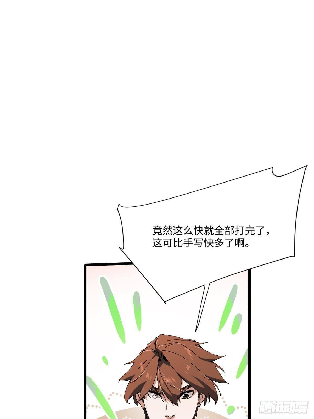 046 天籍卡52