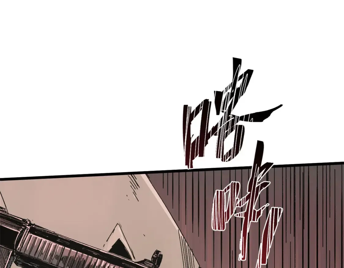 003 异能者51