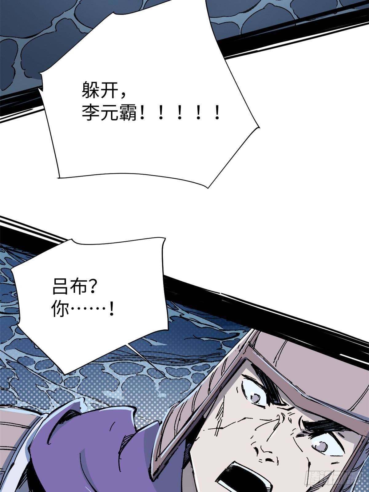 073 龙争虎斗70