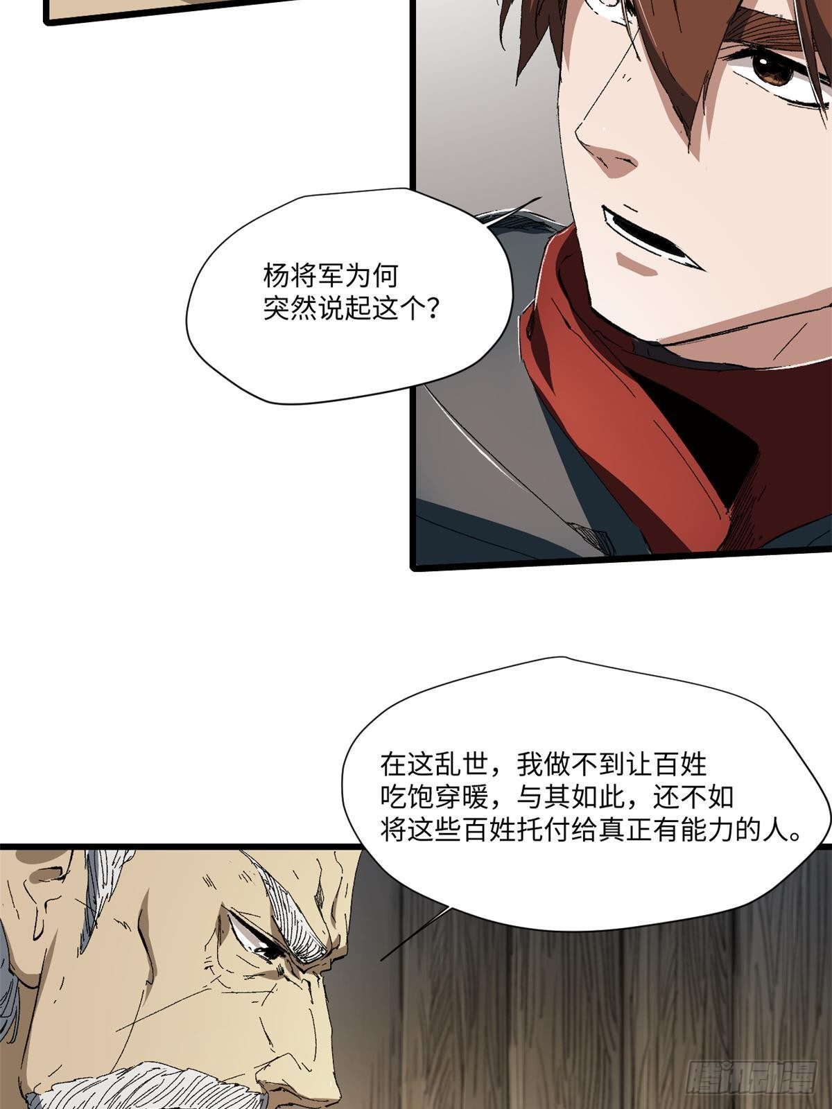 028 阴阳剪！63