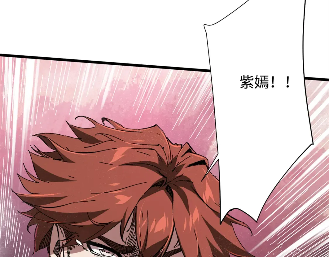 010 万界融合145