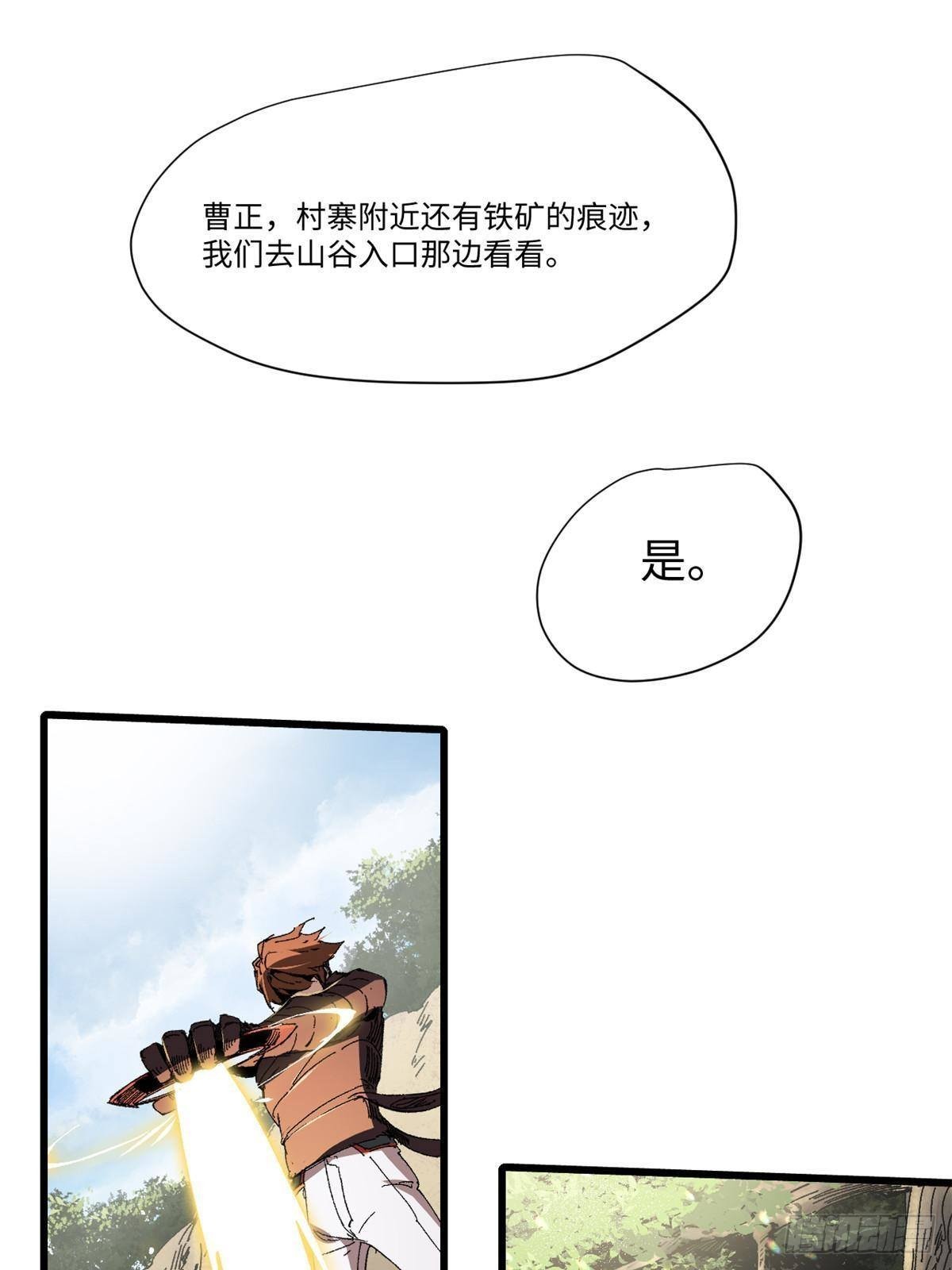 044 通灵宝镜31