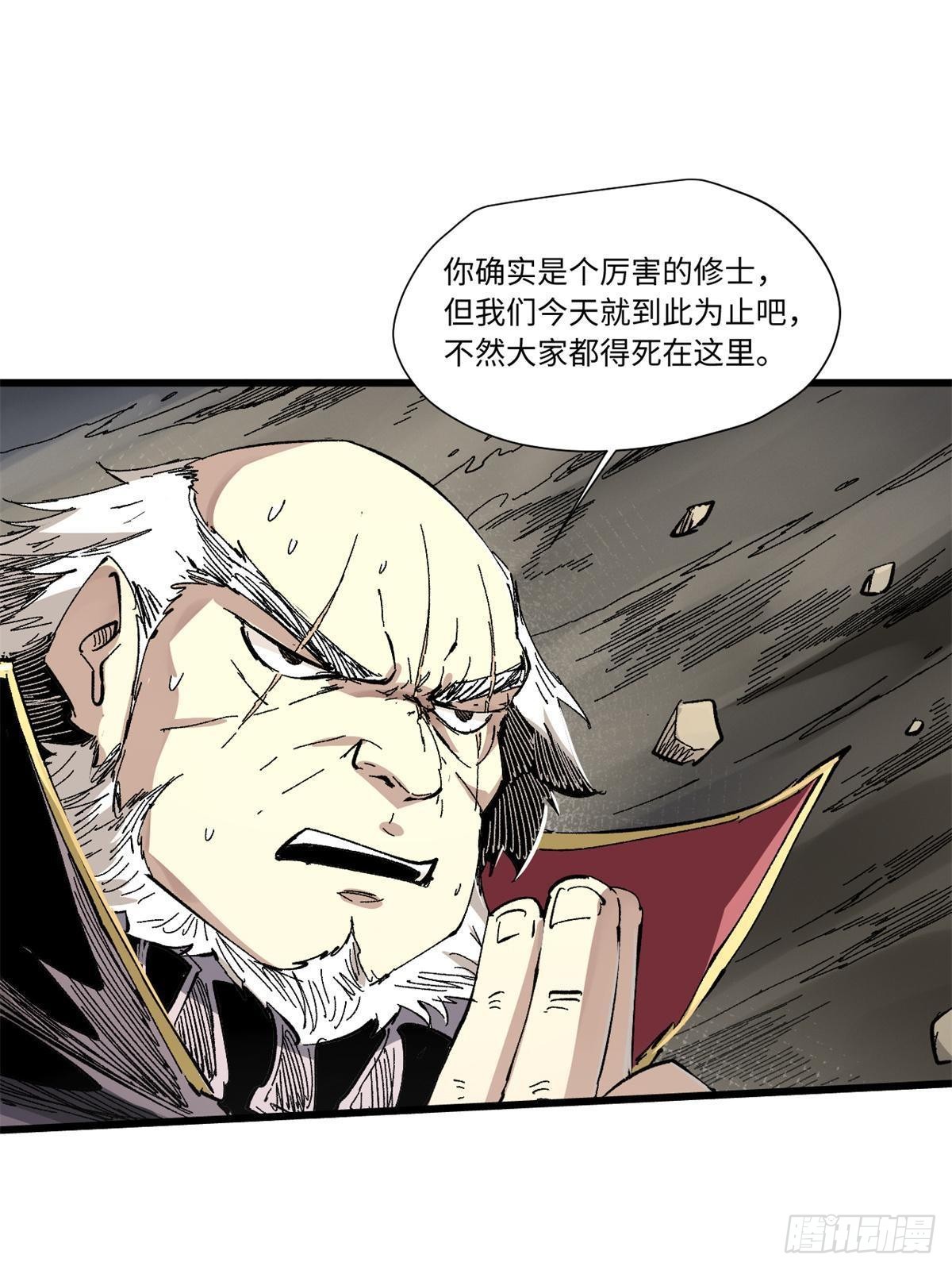 064 群英战巫师57