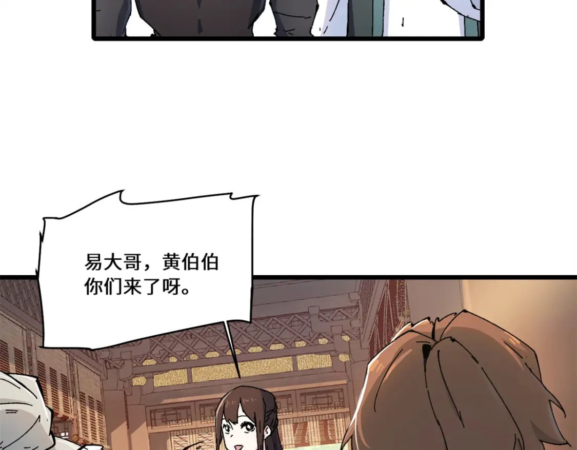 085 凤鸣山谷64