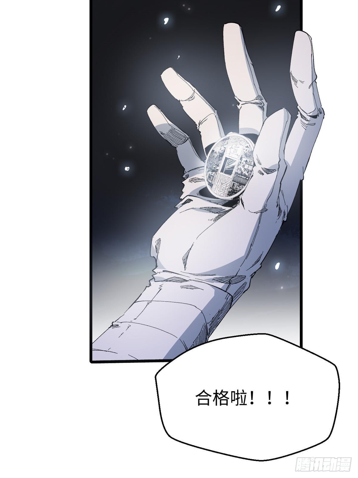045 永恒币40