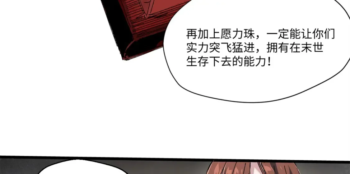 007 元气漩涡49