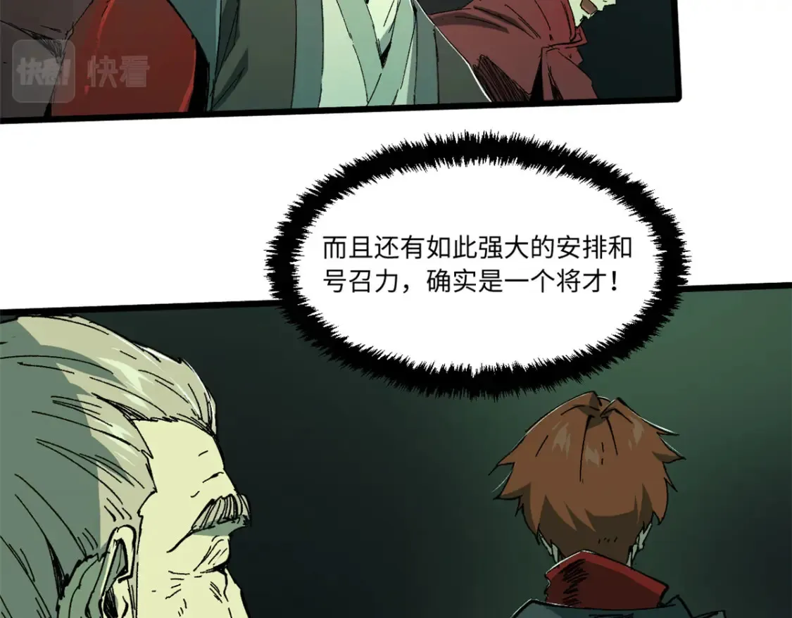 015 藏经阁77