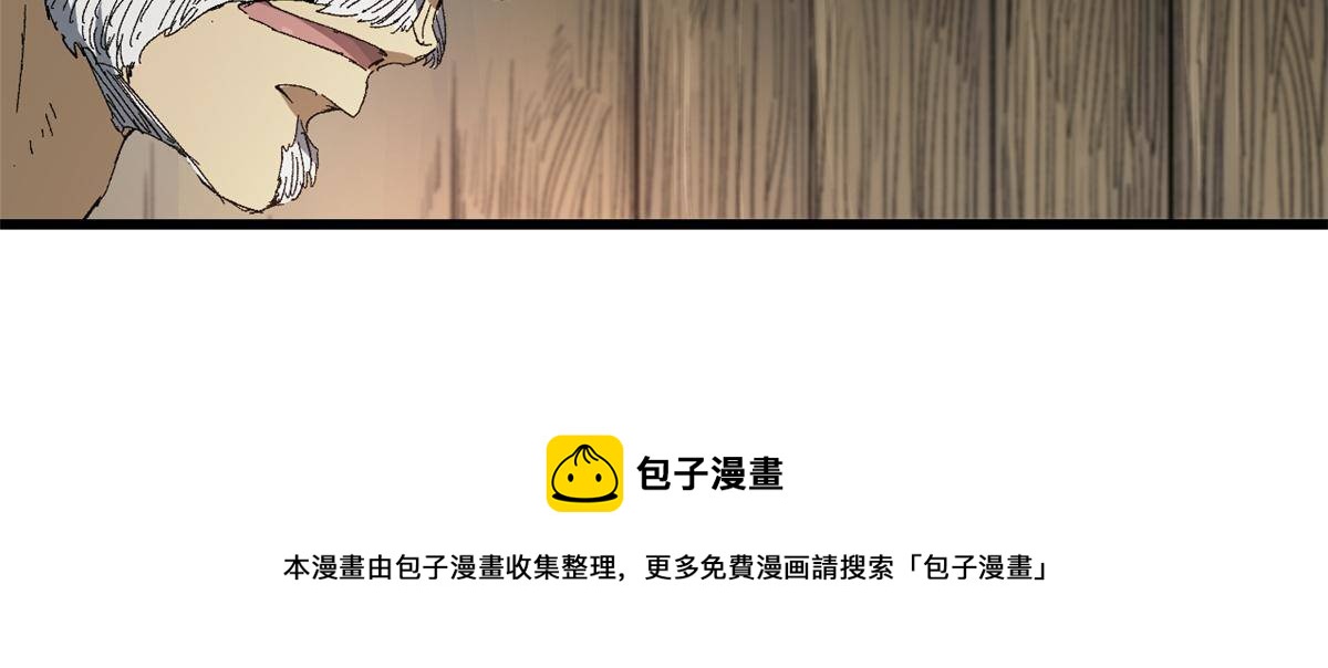 028 阴阳剪！64