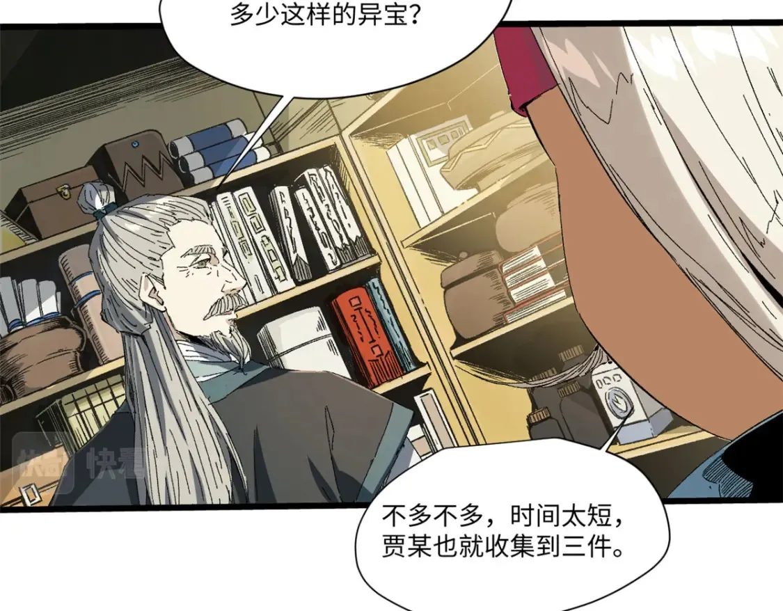 020 天际游商53