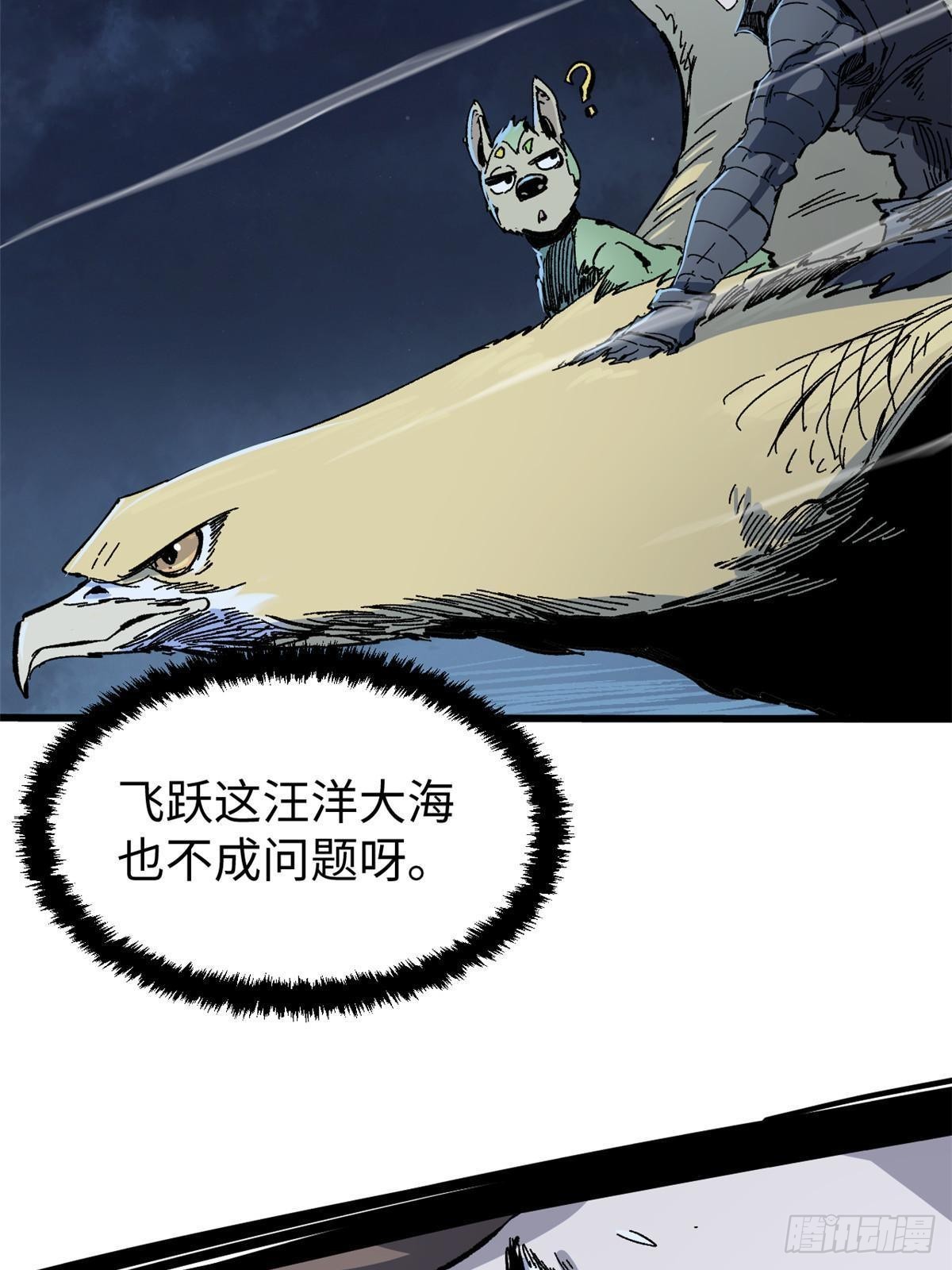 073 龙争虎斗7