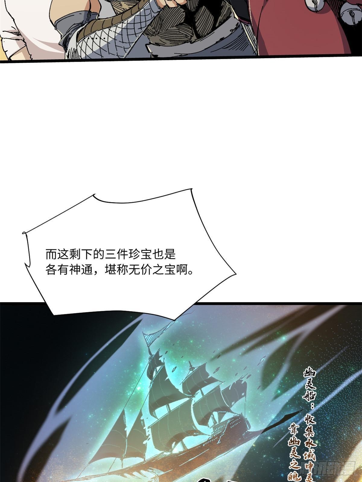 062 武道会开赛24