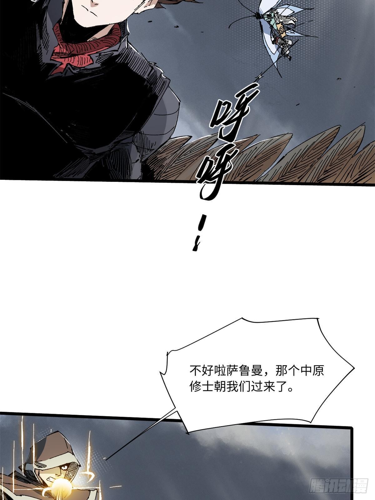 064 群英战巫师39
