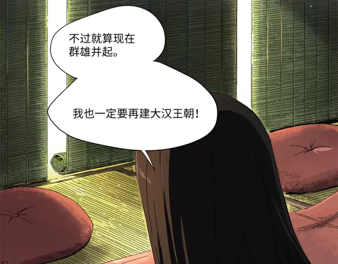 013 玄黄村！52