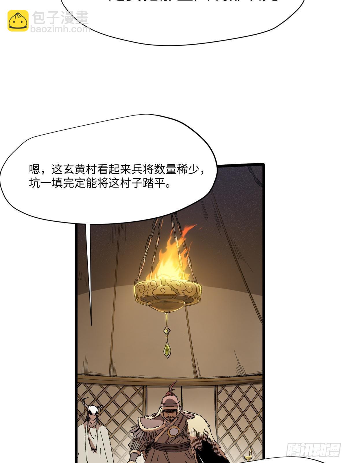039 偷袭24