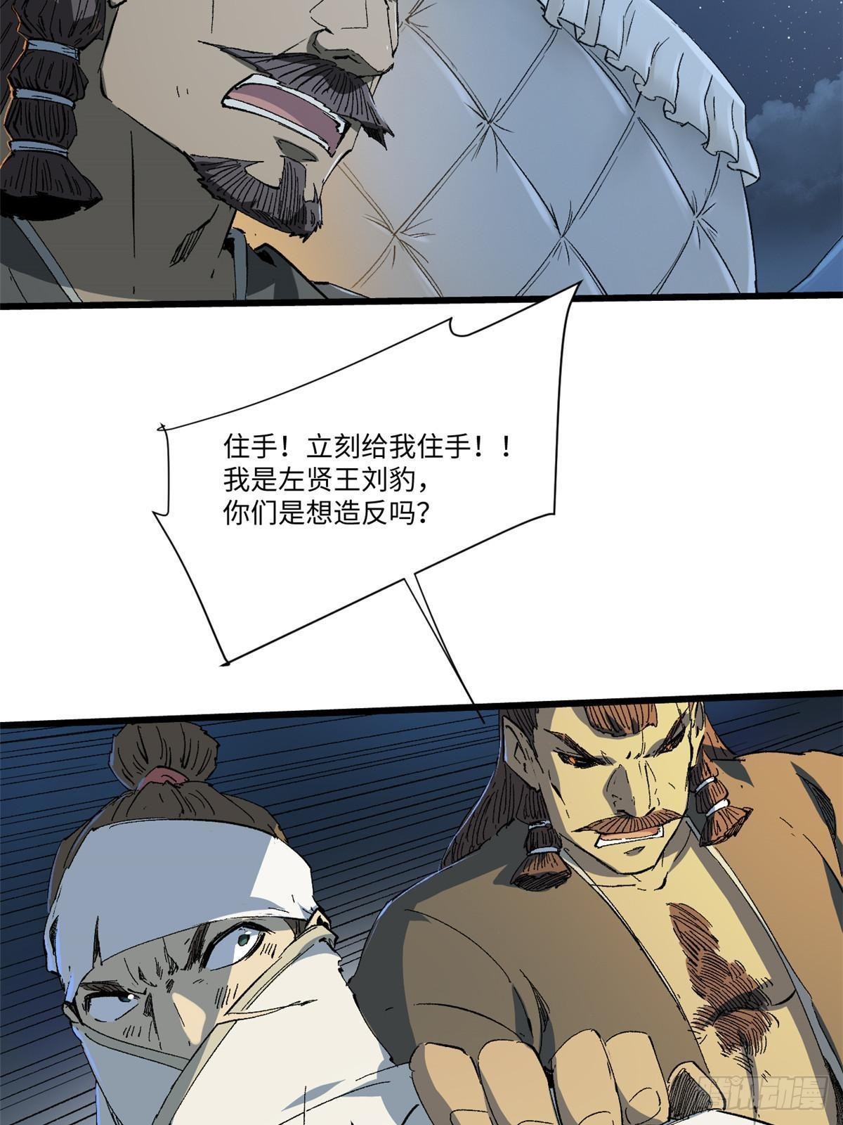 040 炸营36
