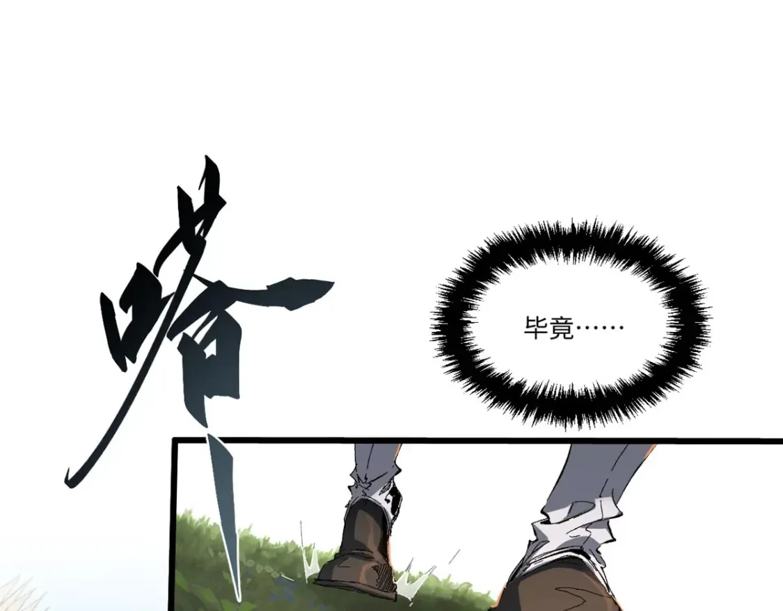 021 食人族！43