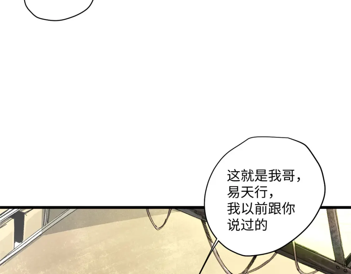 002 末日降临之时19