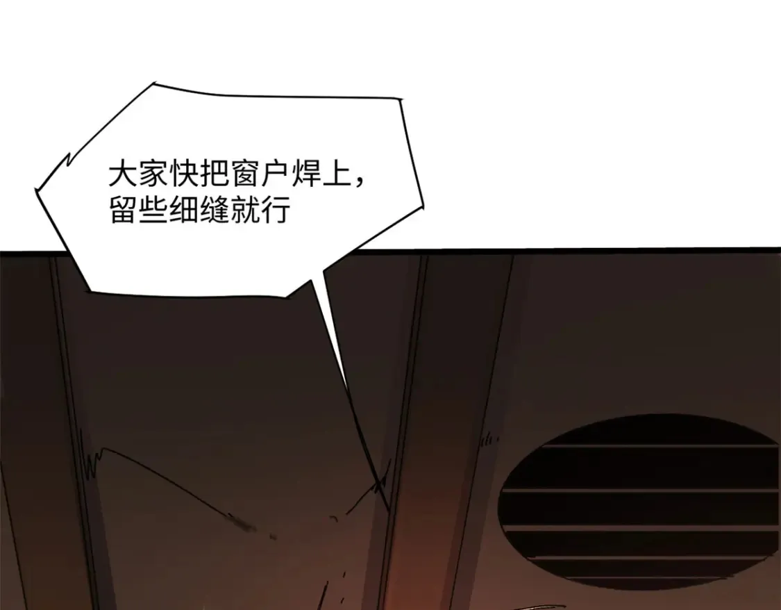 003 异能者165